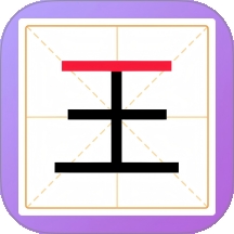 你有实力通过么