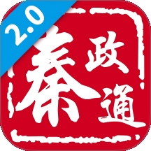 秦政通