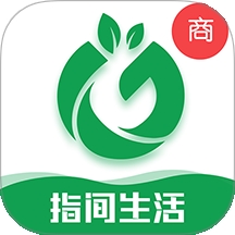 指间生活商家端