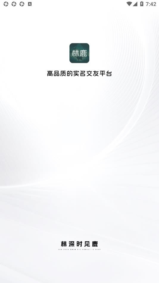 林鹿之恋