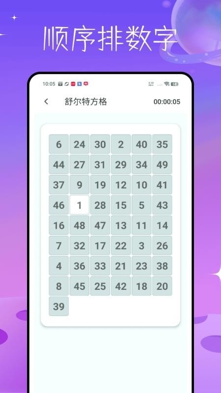 玩梗脑洞王