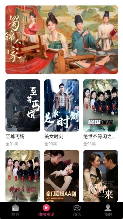 映像汇