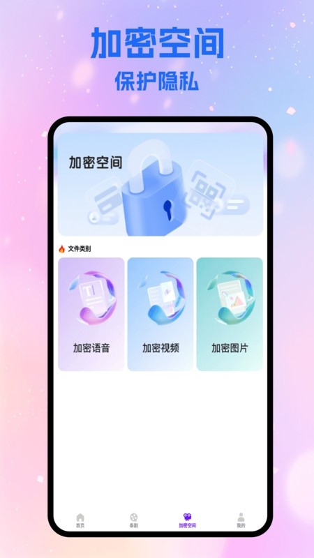 泰小圈