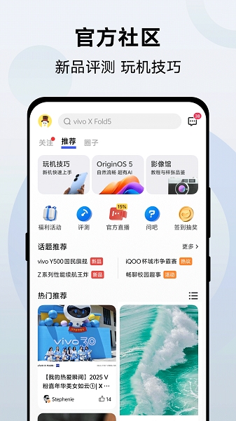 vivo官方商城