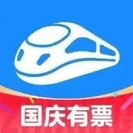 智行火车票