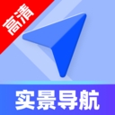 高清定位实景导航