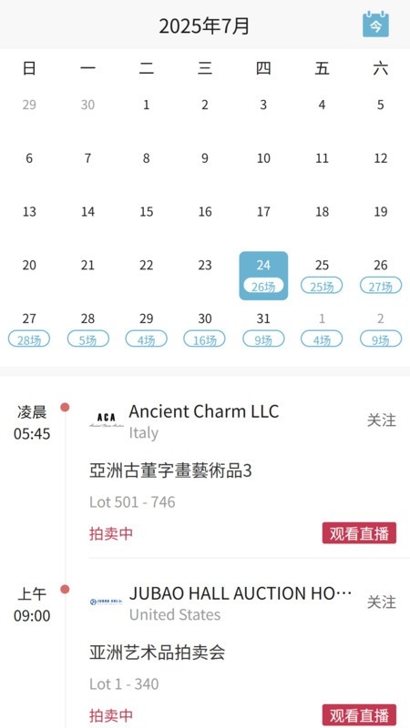 连拍臻