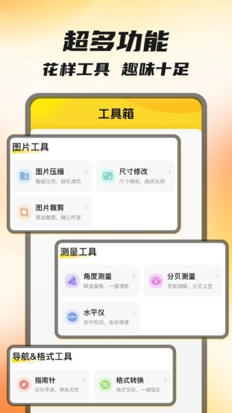 二手闲置换物平台