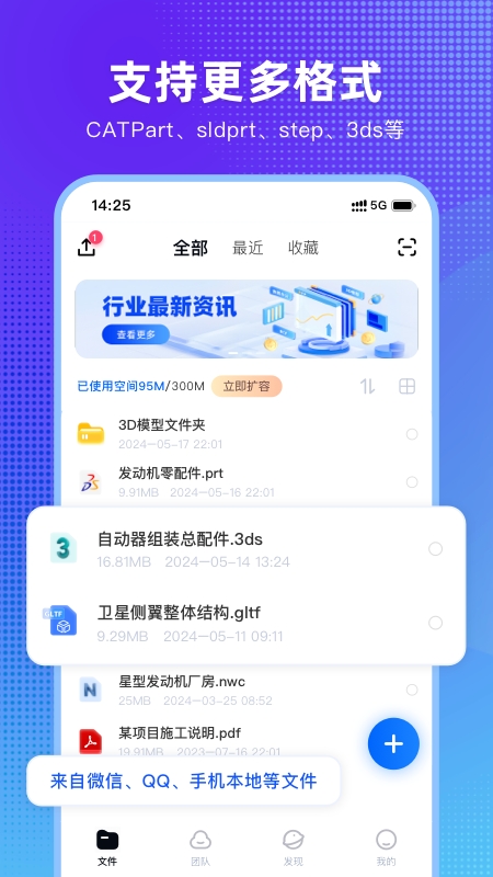3DCAD看图