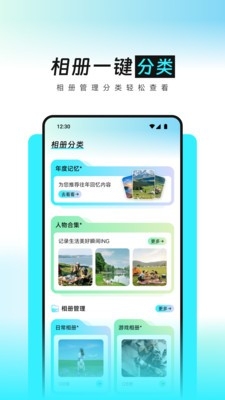 灵动空间记录
