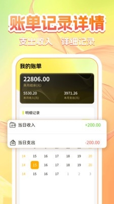 二手闲置交易通