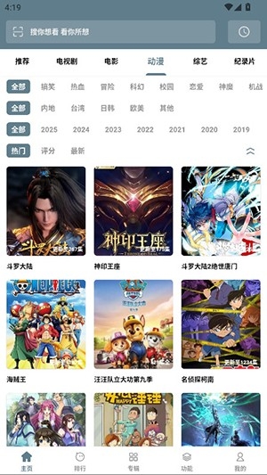 工场影视