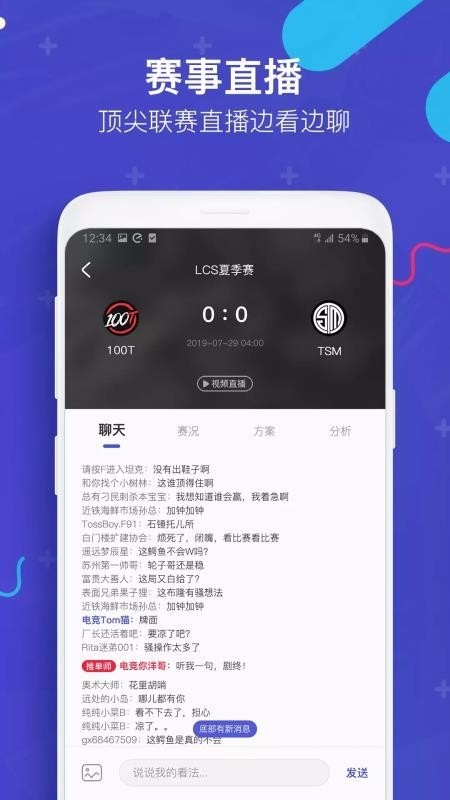 电竞帝