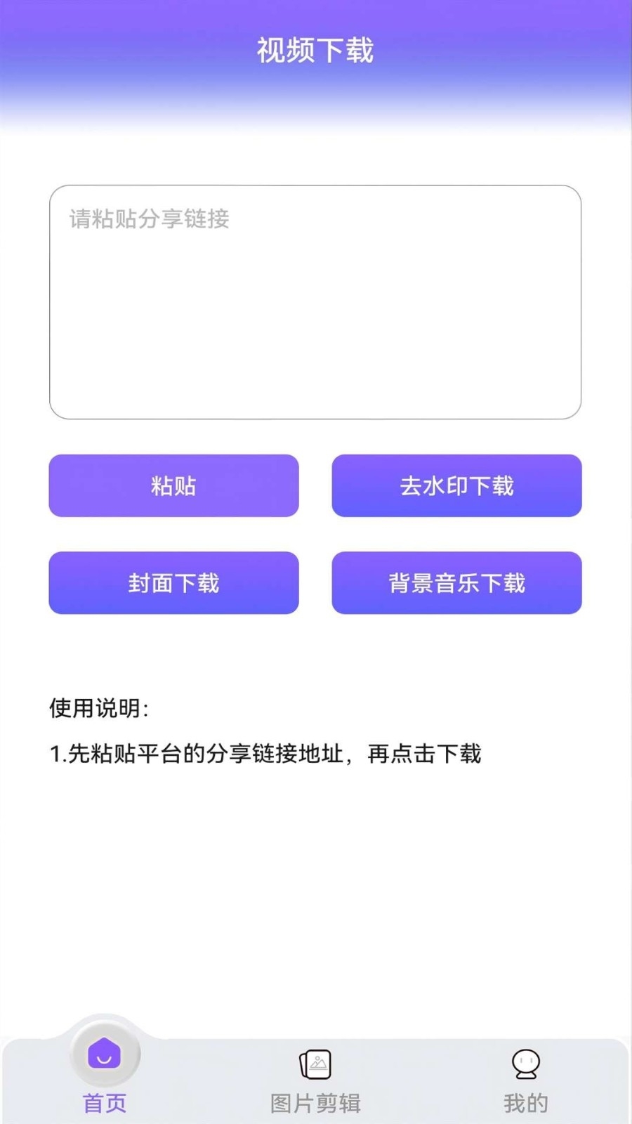 视频素材宝
