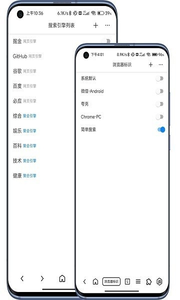 B仔浏览器官方版免费