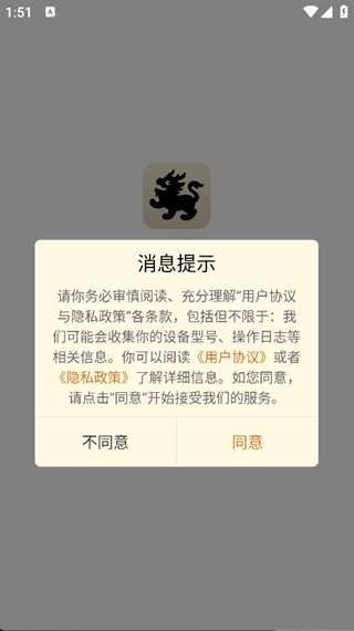 山海经百科图鉴