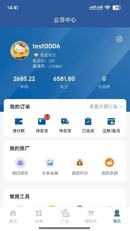 新未来优选