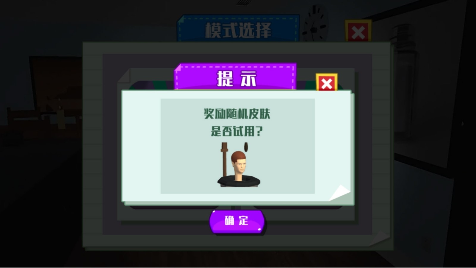 异界杀怪爆笑闯关
