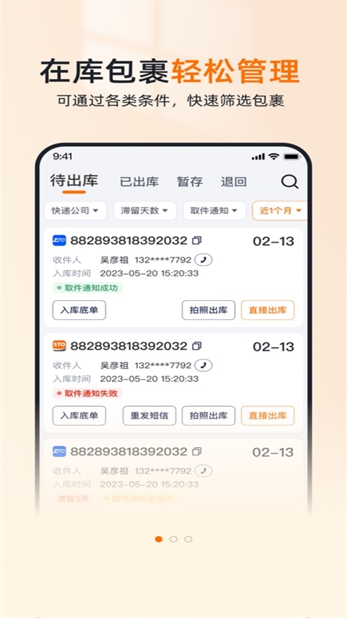 喵站