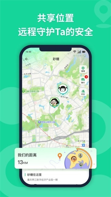 无忧寻迹