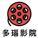 多瑙影院