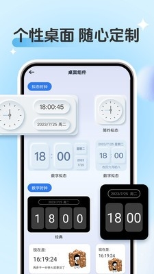 一键锁屏锁屏键