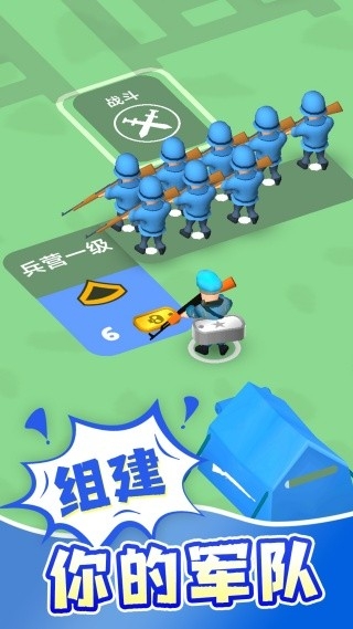 急速穿行