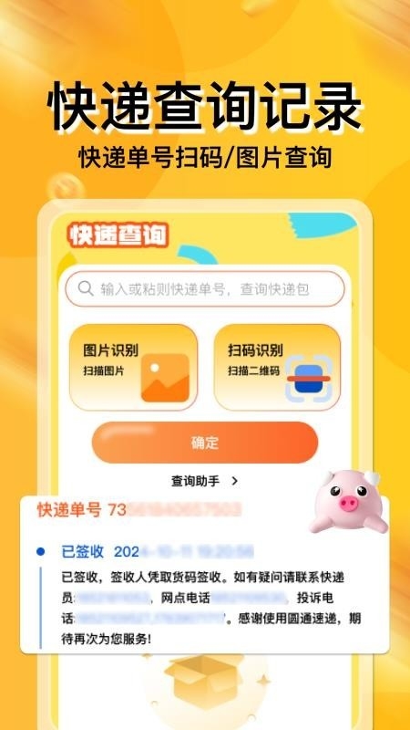闲置二手平台