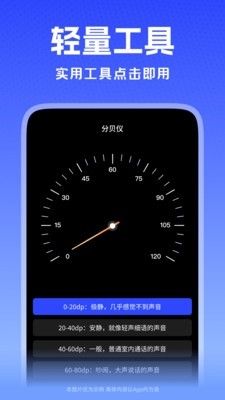 一键锁屏启动