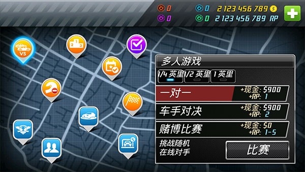 短程极速赛车2025最新版