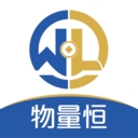 物量恒