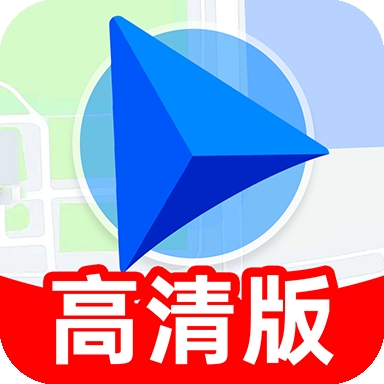 实况导航地图