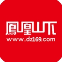 凤凰山下达州论坛