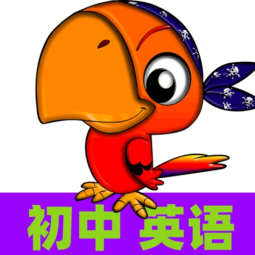初中英语同步课堂app免费版