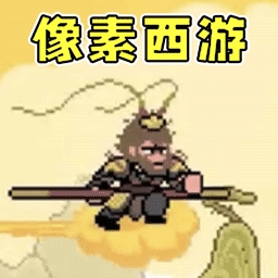 吗喽生存模拟