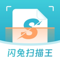 闪兔扫描王手机版