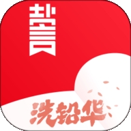 盐言故事