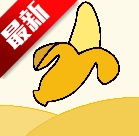 香蕉浏览器