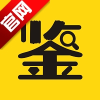 天天鉴宝