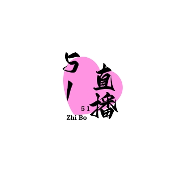 51直播514tv