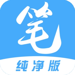 笔趣阁纯净版