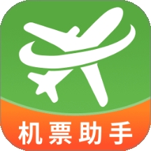航旅飞行管家