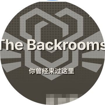 后室数据库