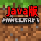 Minecraft我的世界java版付费解锁版