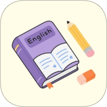 天学英语