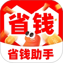 低价购物优惠