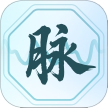 把脉