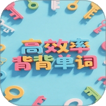 秒单词
