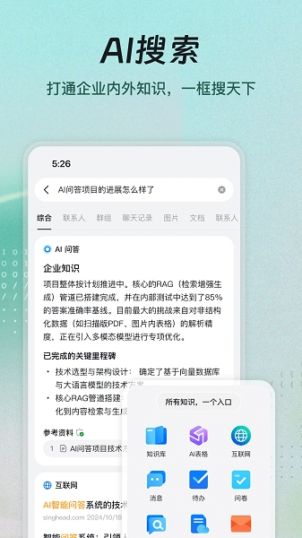 钉钉考勤打卡