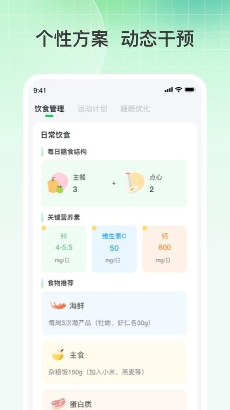 春笋宝贝